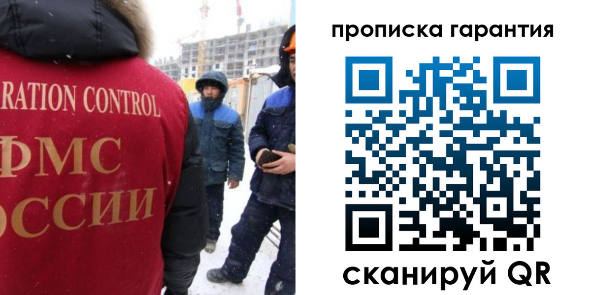 пропишу в квартире в Армавире